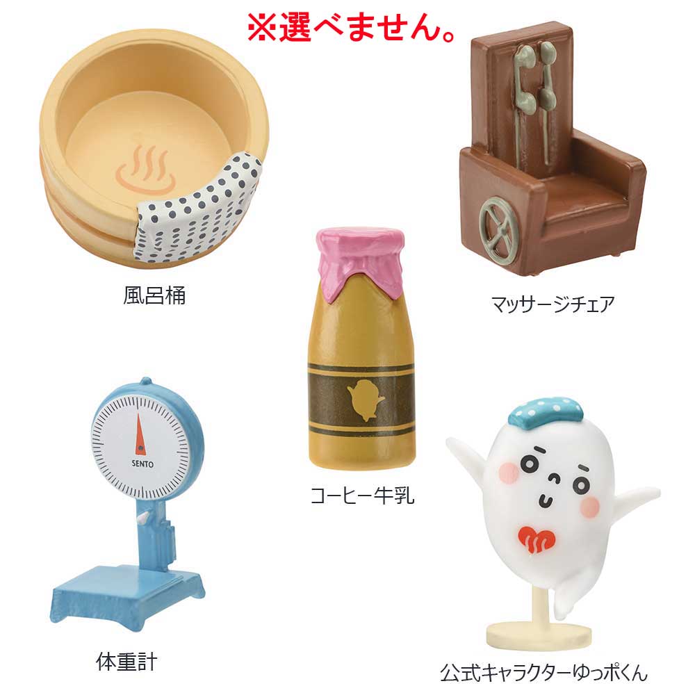 Realistic Series Sento Bathtub Bathing Balls Nostalgic Sento Scent 50g 1 serving 1 piece