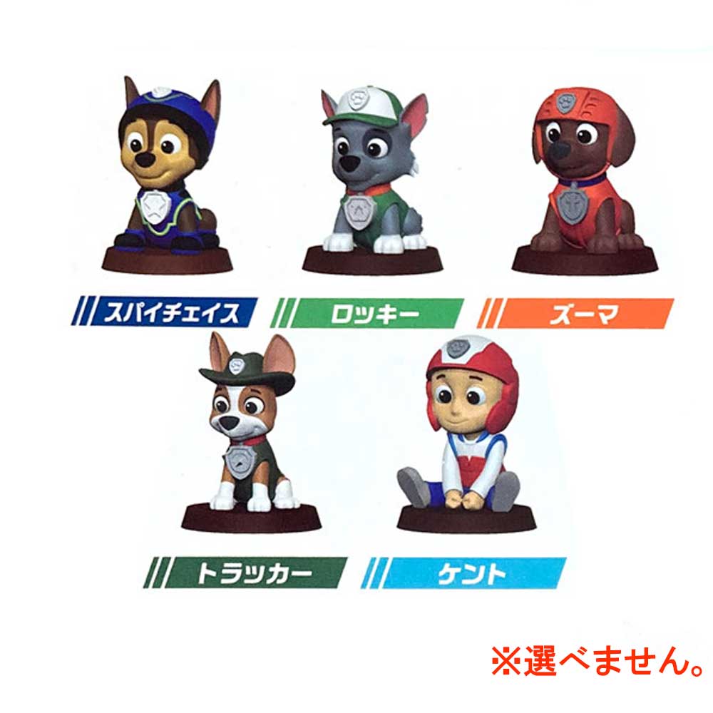 Paw Patrol Bath Ball Vol.2 Pure Grape Scent 60g 1 serving 1 piece