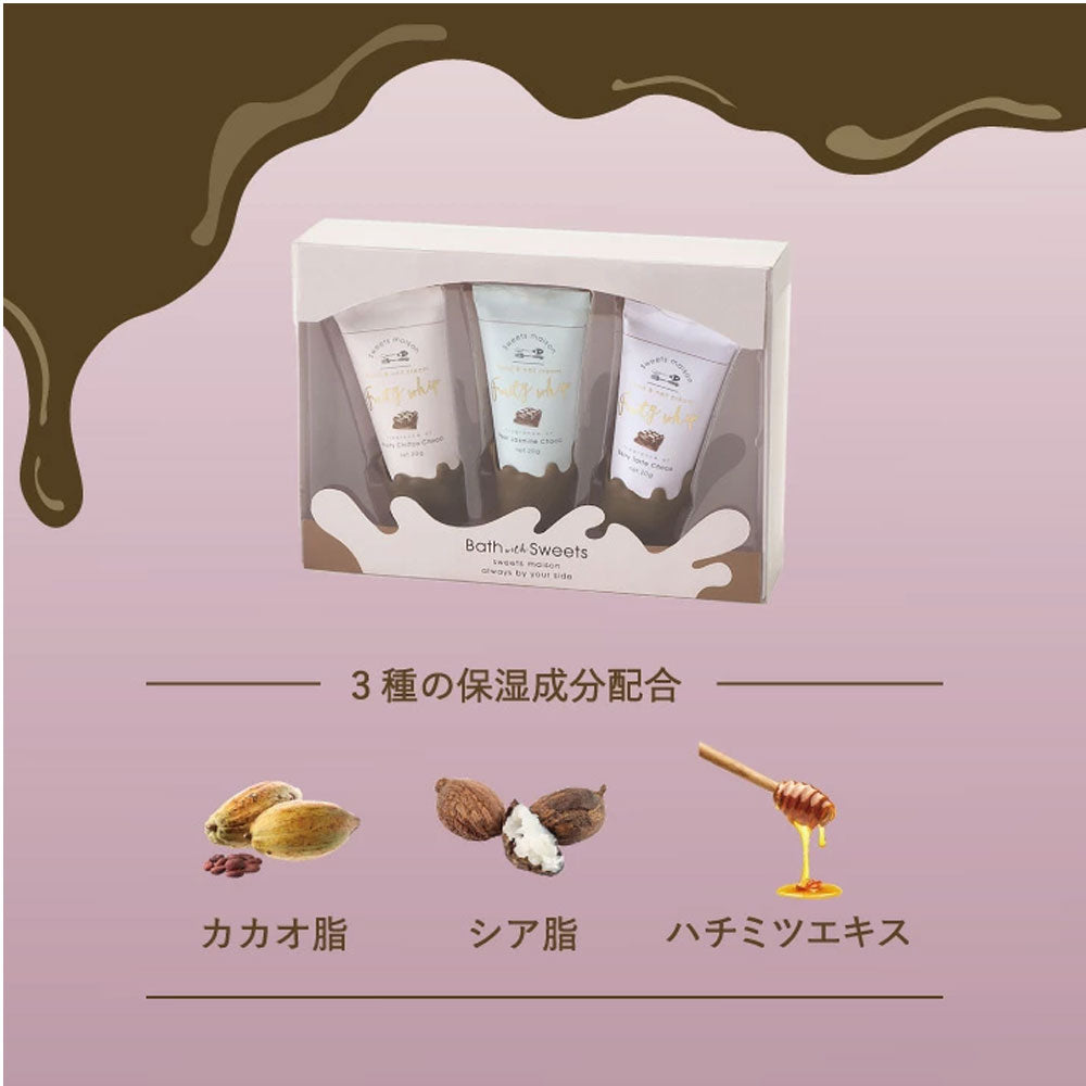 Sweets Maison Fruity Whipped Hand & Nail Cream Gift Set 20g x 3 types 1 piece