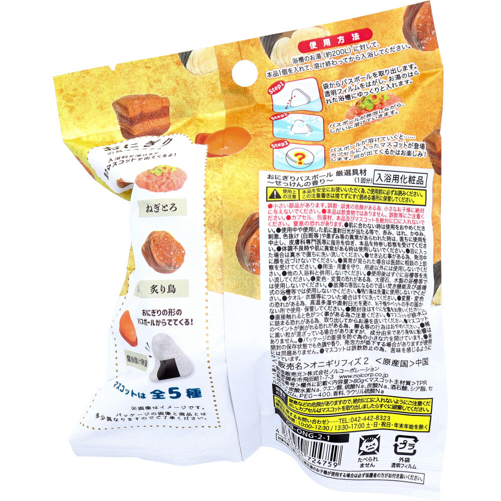 【아울렛】사실 식품 주먹밥 목욕 공 엄선 재질 비누의 향기 80g 1회분 1개