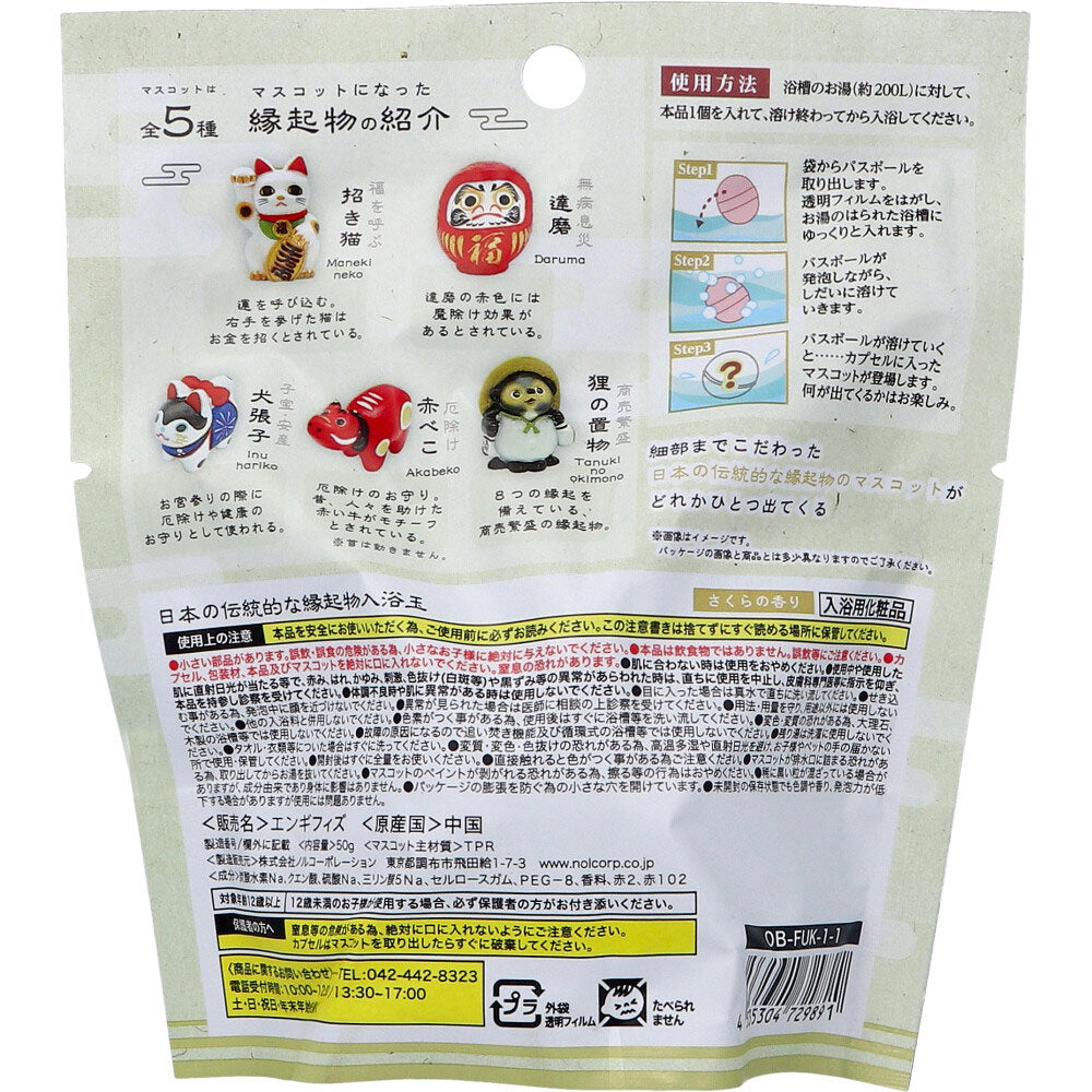 사실 시리즈 일본의 전통적인 연기물 입욕 구슬 사쿠라의 향기 50g 1회분 1개