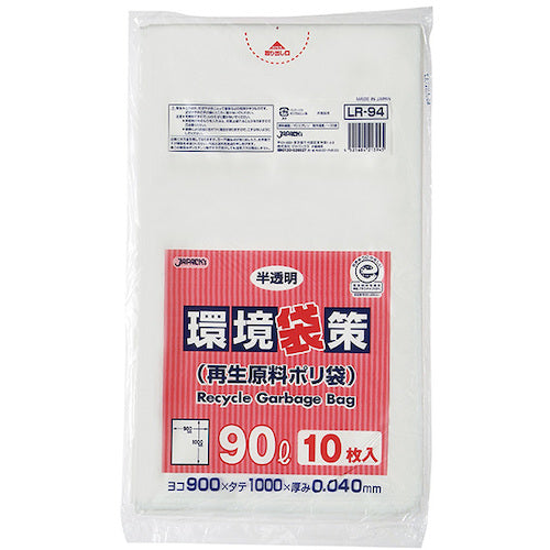 Japan Pack Environmental Bags 90L x 10, Semi-transparent, Thickness 0.04mm, LR94, 1 pack