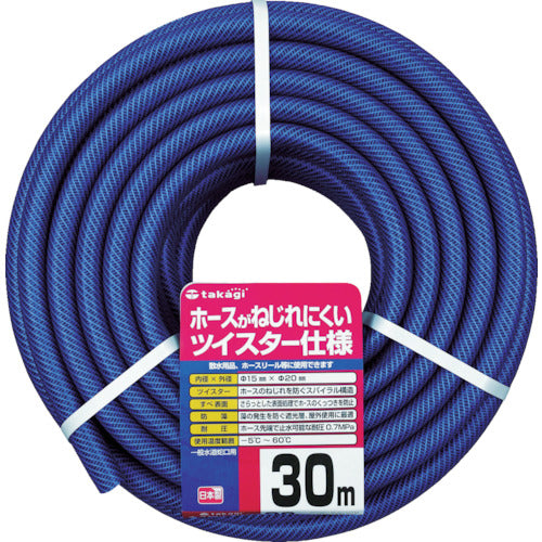 タカギ ガーデンツイスター 15×20 30m巻 PH02015NB030TTM 1 巻