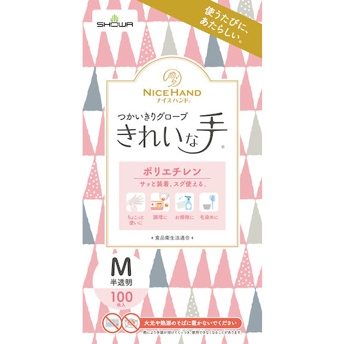 SHOWA Polyethylene Disposable Gloves, Nice Hand, Clean Hand Gloves, Embossed Inside, 100 Gloves, Medium Size, NHKTTGPE-M100P, 1 Box