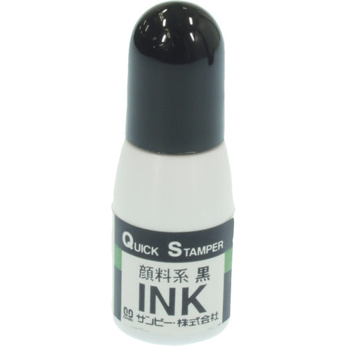 SANBY クイックインク 顔料系10ml 黒 QI-20 1 個