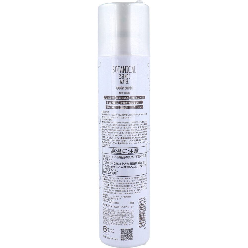 줄리엣 레이 보타니컬 에센스 워터 미용 화장수 250g 1개