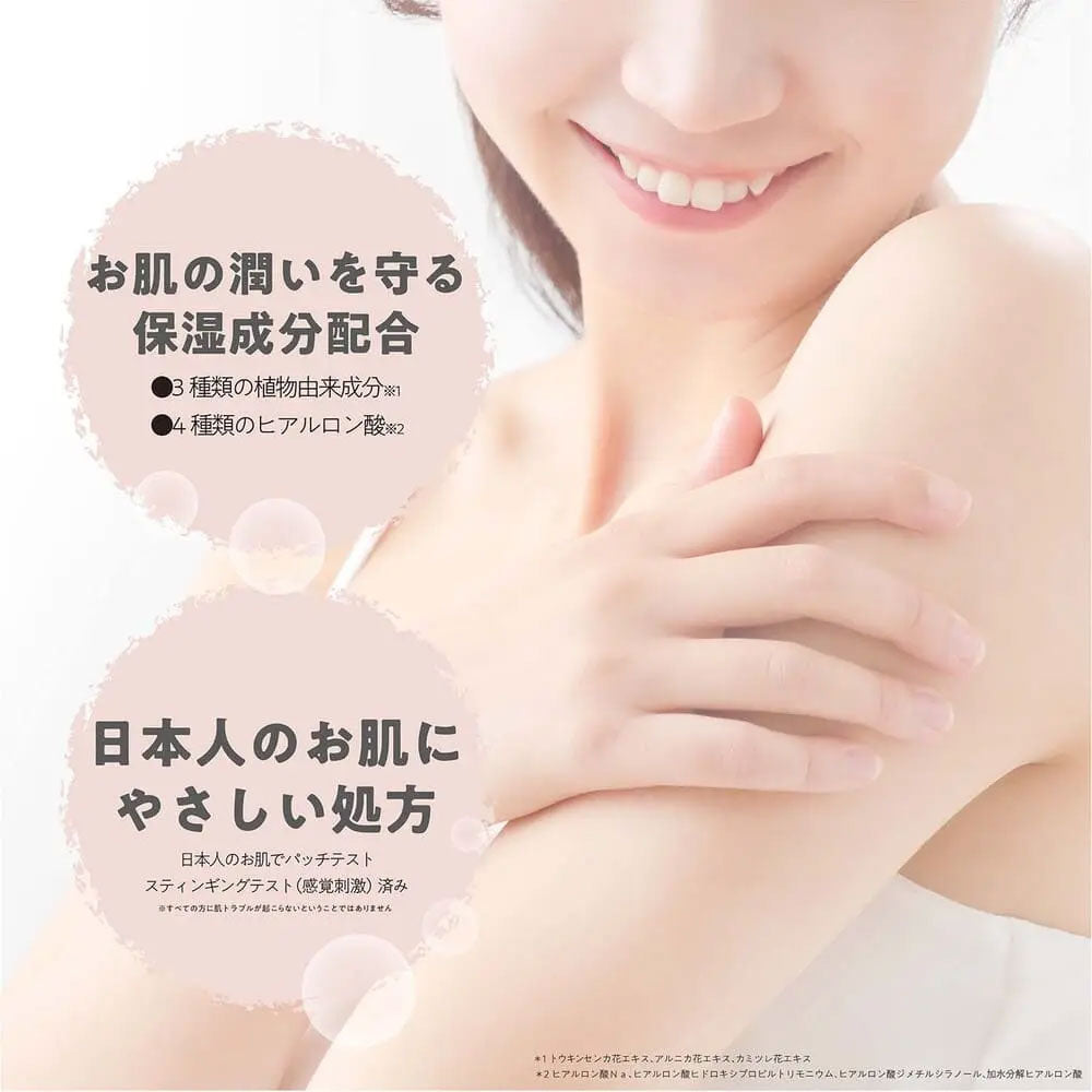 マザーアンドドーター ボディミルク EX やさしいミュゲ(すずらん)の香り 280mL 1 個