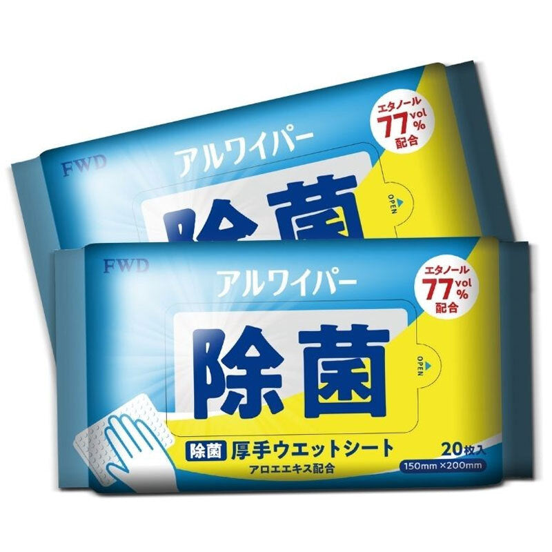 Alwiper disinfectant wet wipes 20 sheets x 2 packs 1 unit