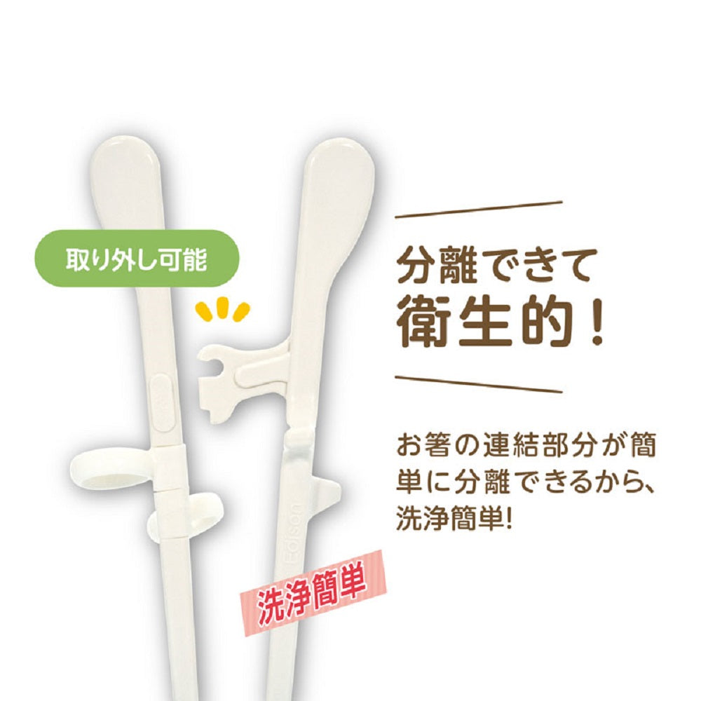 エジソンのお箸キッズ 右手用 1 個