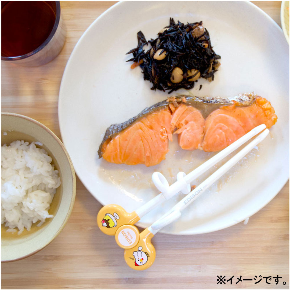 エジソンのお箸1 すぐに使えるお箸 左手用 オレンジ 1 個