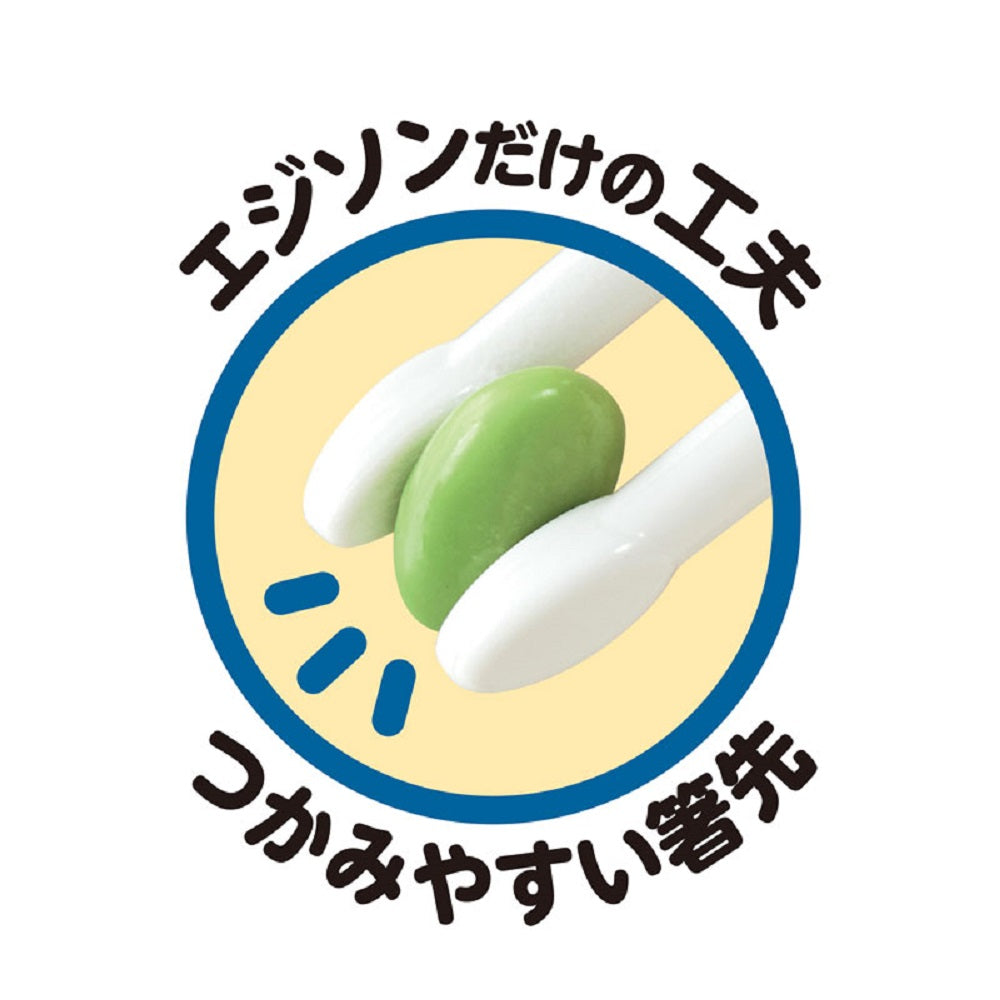 エジソンのお箸 トーマス (ケース付き) 右手用 1 個