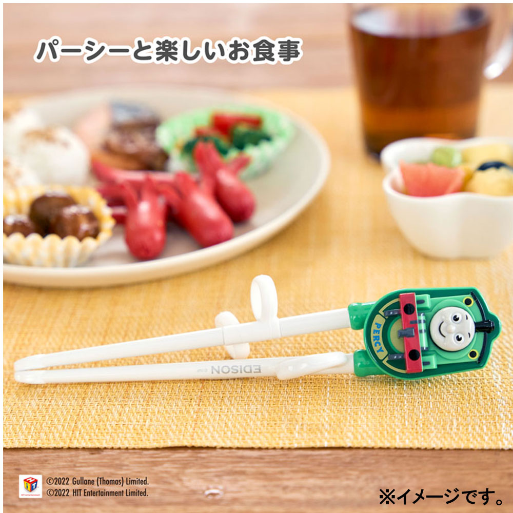 エジソンのお箸 パーシー (ケース付き) 右手用 1 個