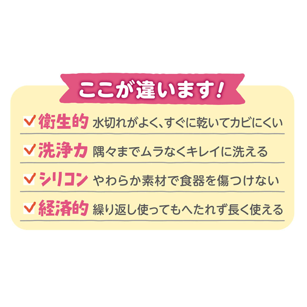 에디슨 셀렉트 실리콘 브러쉬 핑크 1개