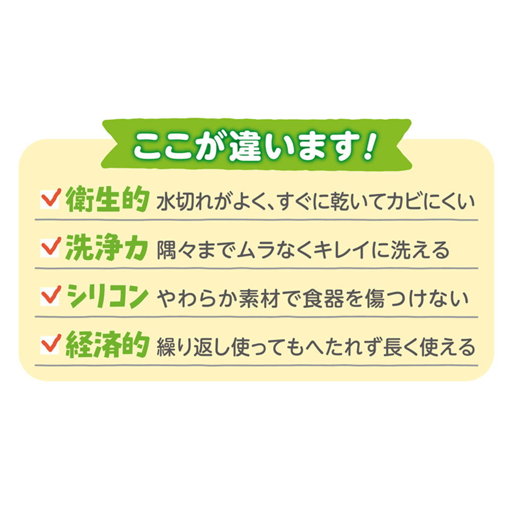 에디슨 셀렉트 실리콘 브러쉬 그린 1개