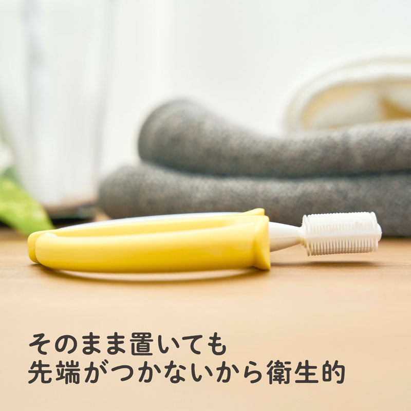 에디슨 엄마 처음 사용하는 칫솔 바나나 1개