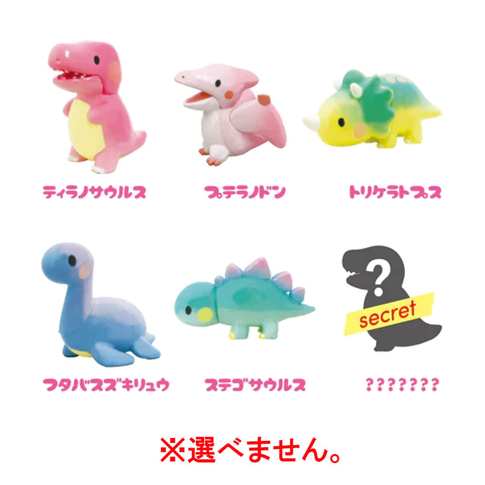 ゆめかわ恐竜バスボール 宇宙のかおり 75g 1回分 1 個