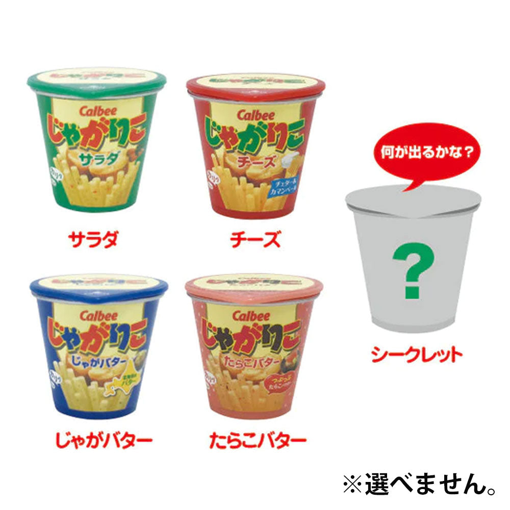 감자 농구 오렌지 향기 75g 1회분 1개