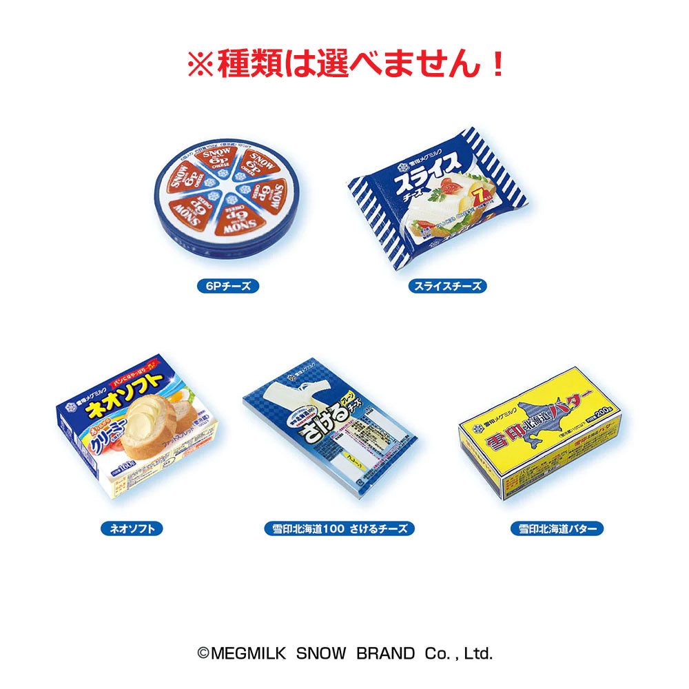 눈표 메그 밀크 농구 유제품 시리즈 우유 향기 75g 1회분 1개