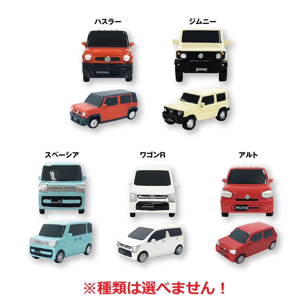 Suzuki Car Bath Ball Orange Scent 75g 1 serving 1 piece