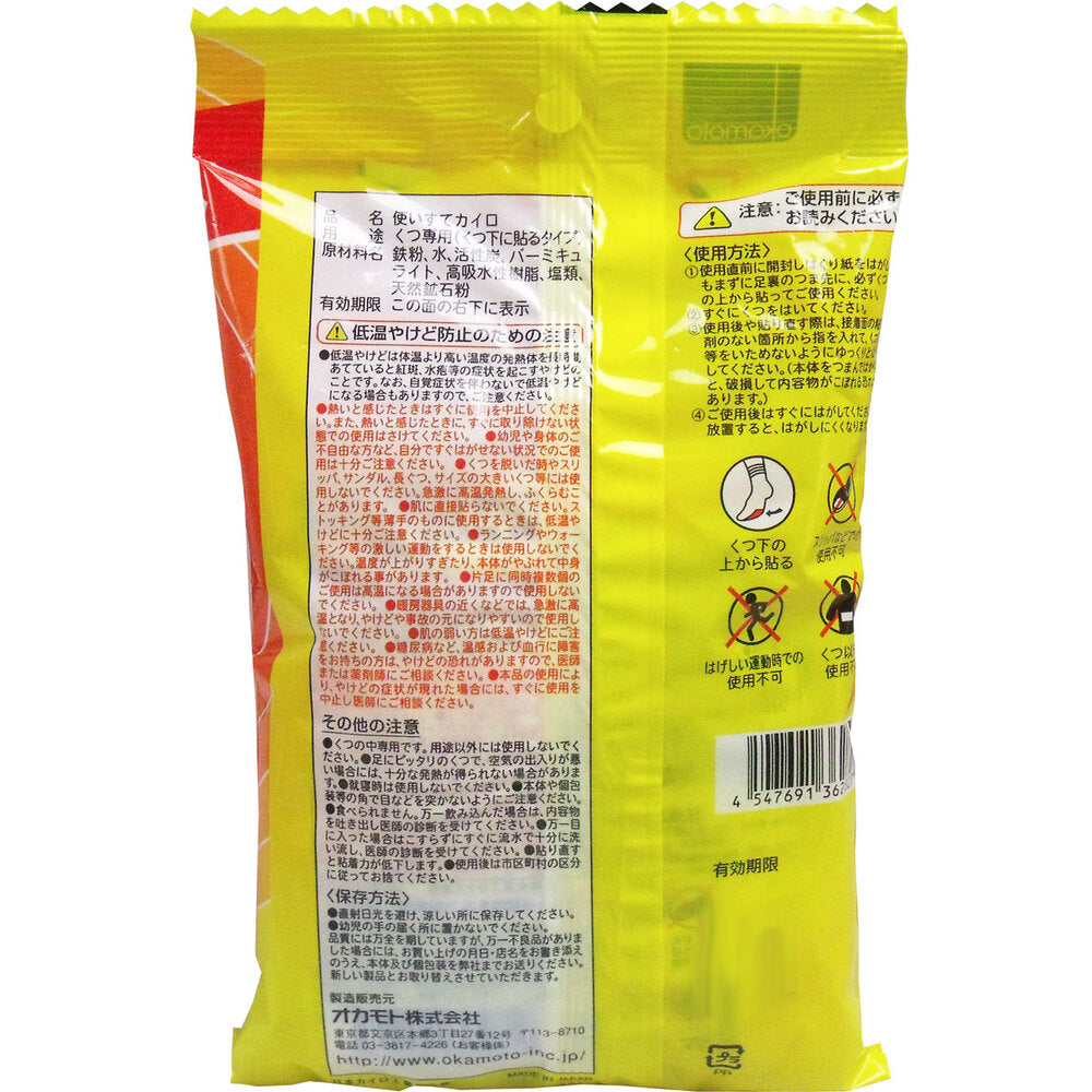 쾌온군 くつ下用 붙이는 카이로 화이트 타입 5 발 분입 1 개