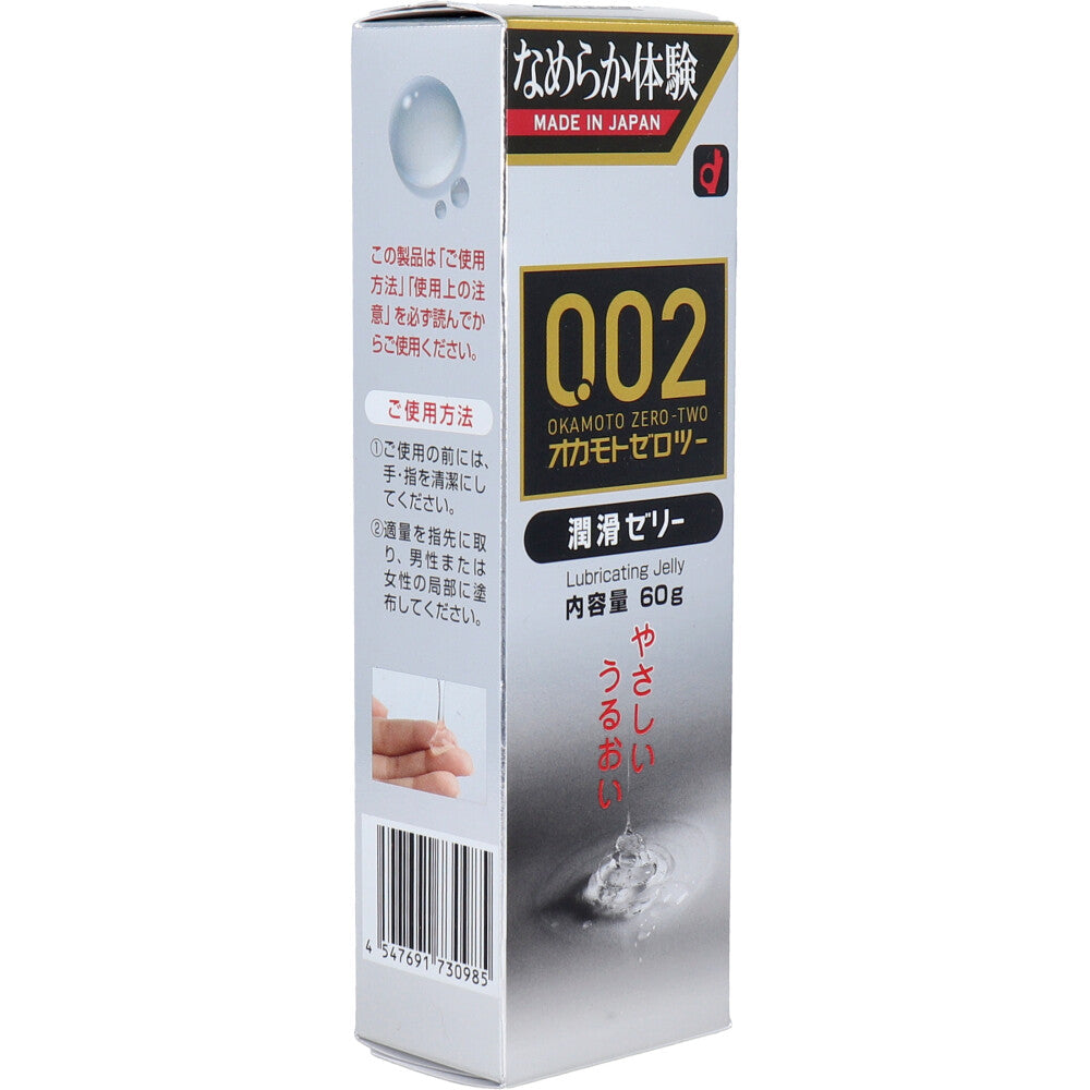 오카모토 0.02EX 윤활 젤리 60g 1개