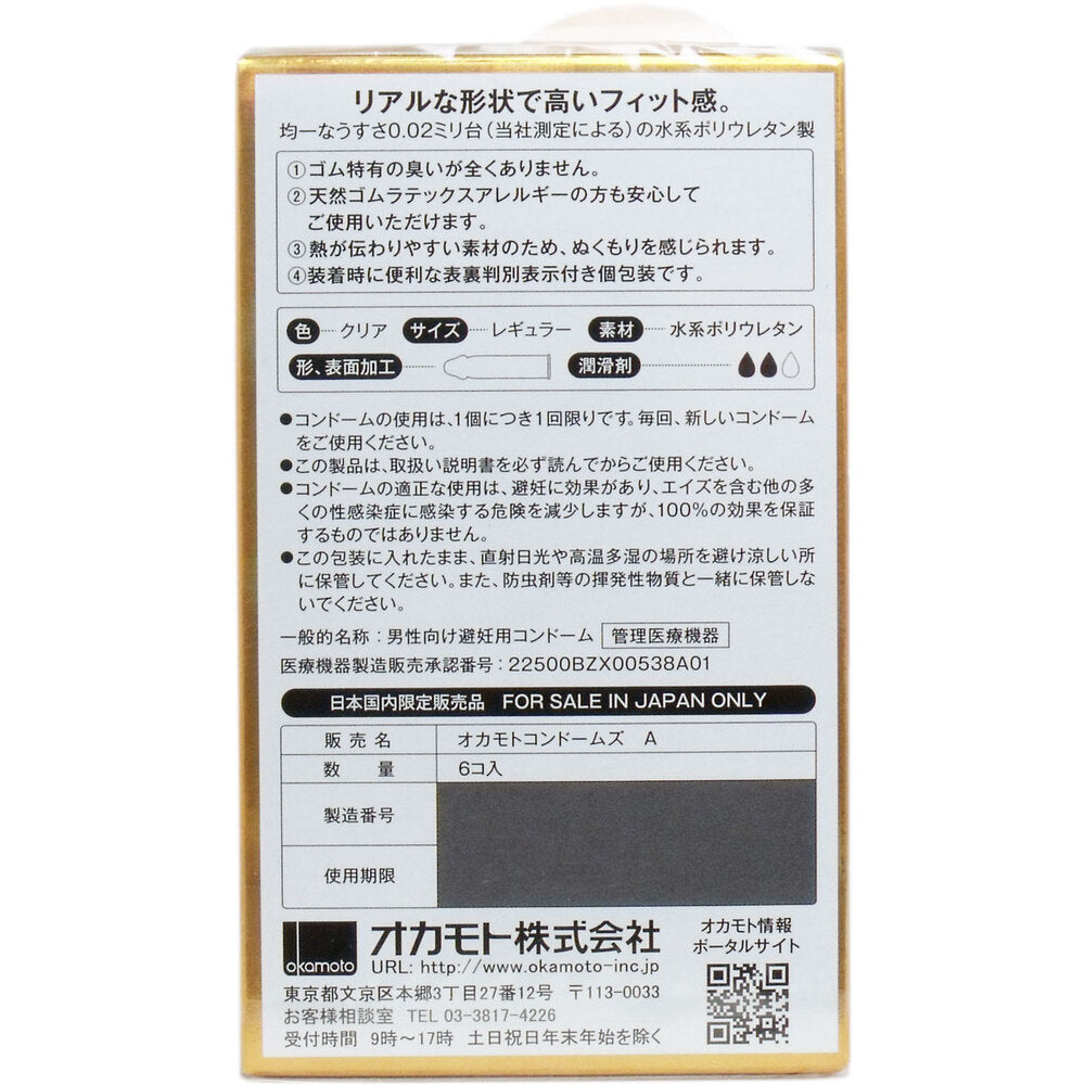 Okamoto Zero Two Real Fit Condoms 6 pieces 1 piece