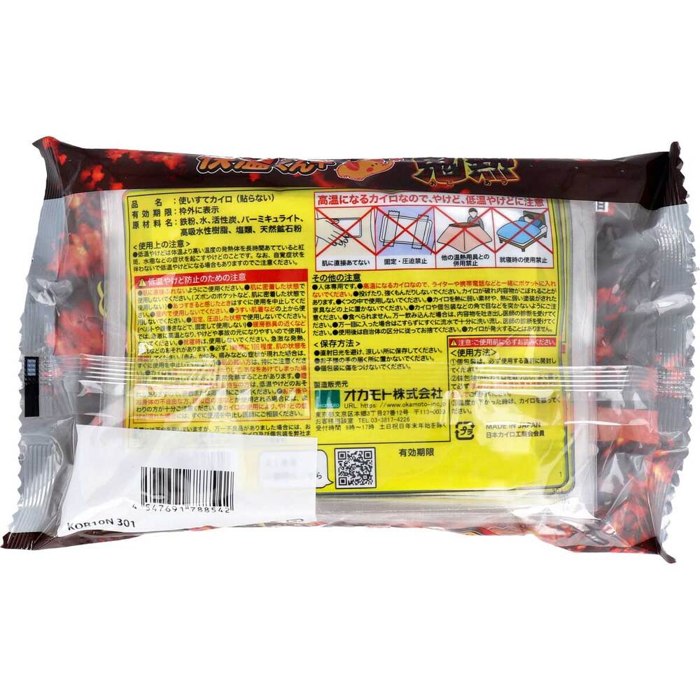 Disposable outdoor use non-stick heat pack Kaidankun Plus Oni-net Regular 10 pack 1 unit