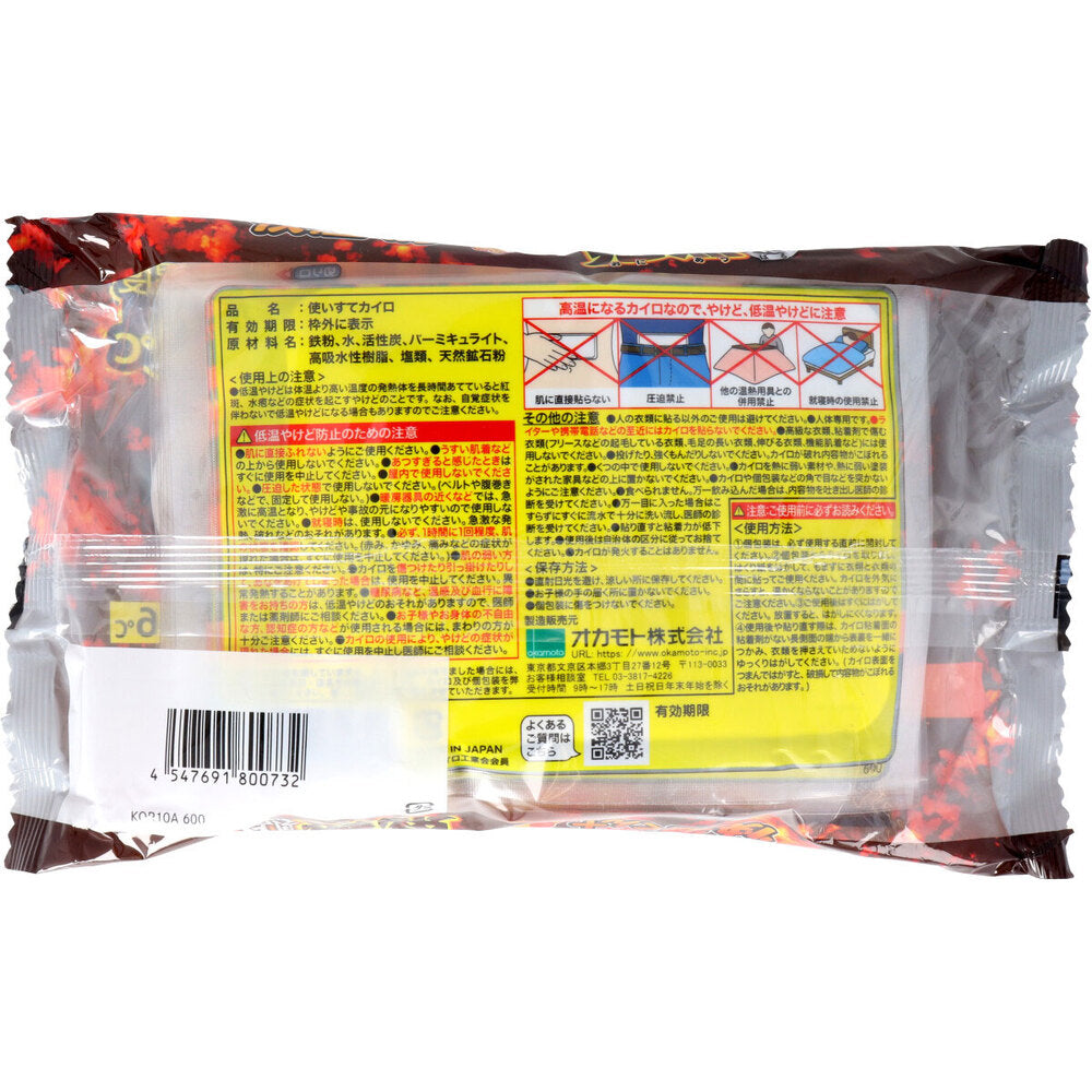 Disposable outdoor-use stick-on heating pad Kaidan-kun Plus Oni-net Regular 10-pack 1 unit