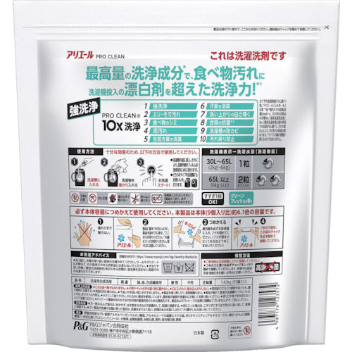 P&G アリエール ジェルボール4D プロクリーン 詰め替え メガジャンボ 55個 402799 1 個