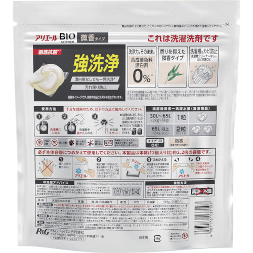 P&G アリエール ジェルボール4D 微香 詰め替え 超ジャンボ 26個 402270 1 個