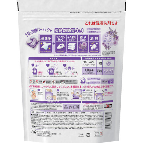 P&G Bold Gel Ball 4D Lavender & Floral Garden Refill Hyper Jumbo 36 pieces 402282 1 piece