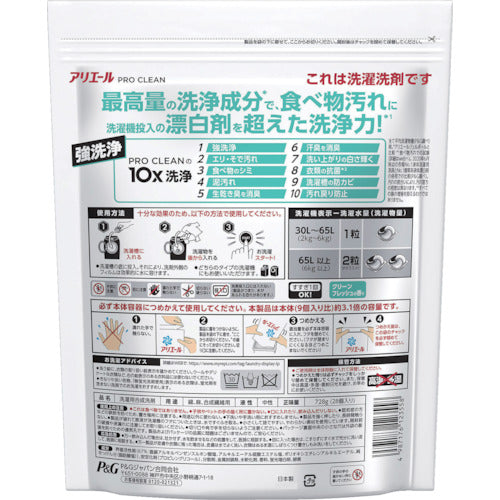 P&G Ariel Gel Ball 4D Proclean Refill Hyper Jumbo 28 pieces 402266 1 piece