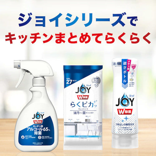 P&G ジョイ W除菌 スプレー キッチン用 65%アルコール 付替 350ml 085696 1 本