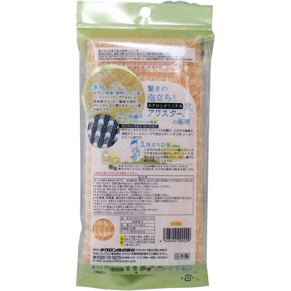 Awastar Body Towel, Regular, Orange, 1 piece, 1 pc