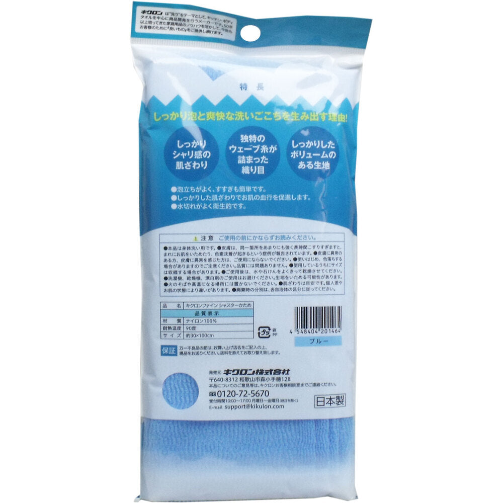 상쾌한 씻는 곳! 바디 타월 셔스터 블레이드 블루 1 개