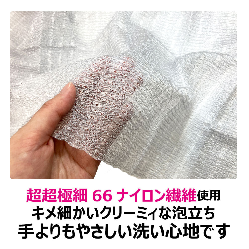 キクロン あわざわり てよりもやさしいボディタオル メンズ シルバーグレー 1枚入 1 個