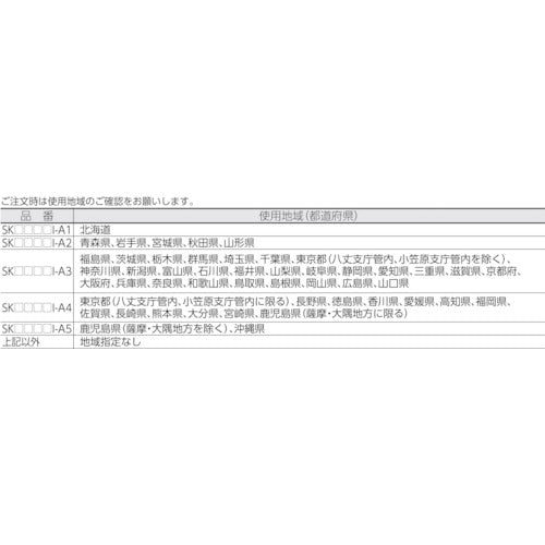 A&D デジタルはかり(検定付・4区) ひょう量2kg SK2000I-A4 1 台