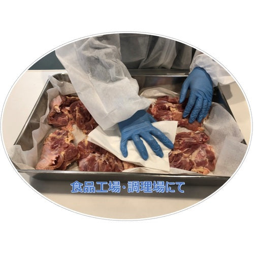 엘리에르 프로 와이프 스트롱 타월 E70 화이트 폴리 팩 703307 1 CS