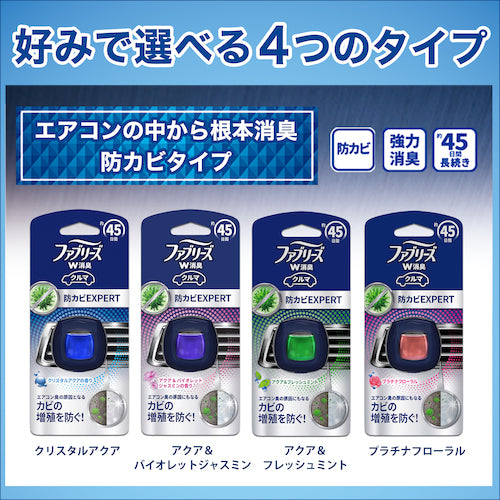 P & G 패브리즈 이지 클립 방 곰팡이 전문가 자동차 용 아쿠아 & 신선한 민트 2.2ml × 2 개 111661 1 PK