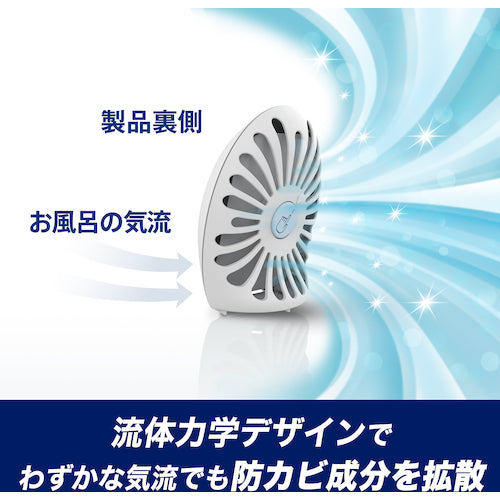 P&G ファブリーズ お風呂用防カビ剤 フローラル 2個パック 7mL×2 063113 1 PK