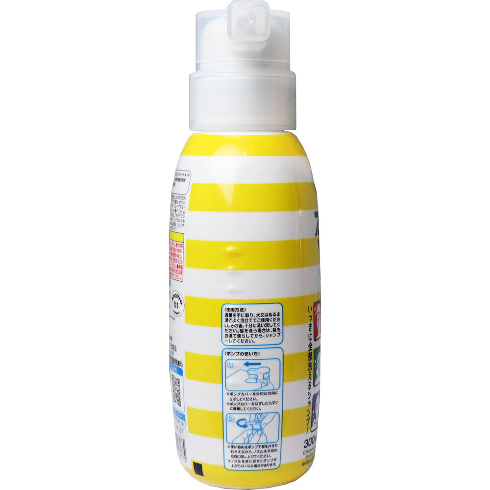 Zenbu Wash Pokemon All-in-One Wash Soda Scent 300mL 1 piece