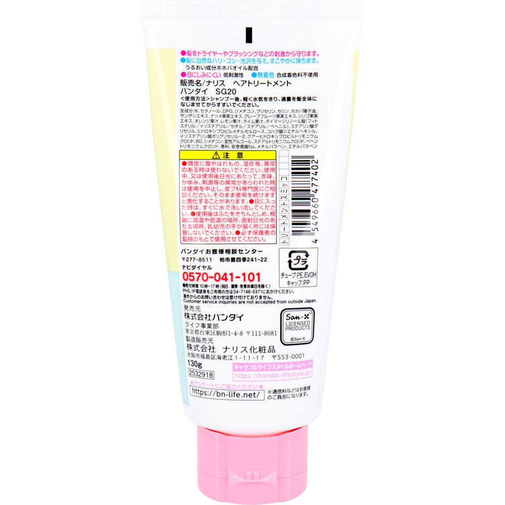 Sumikko Gurashi Hair Treatment Fresh Floral Scent 130g 1 piece