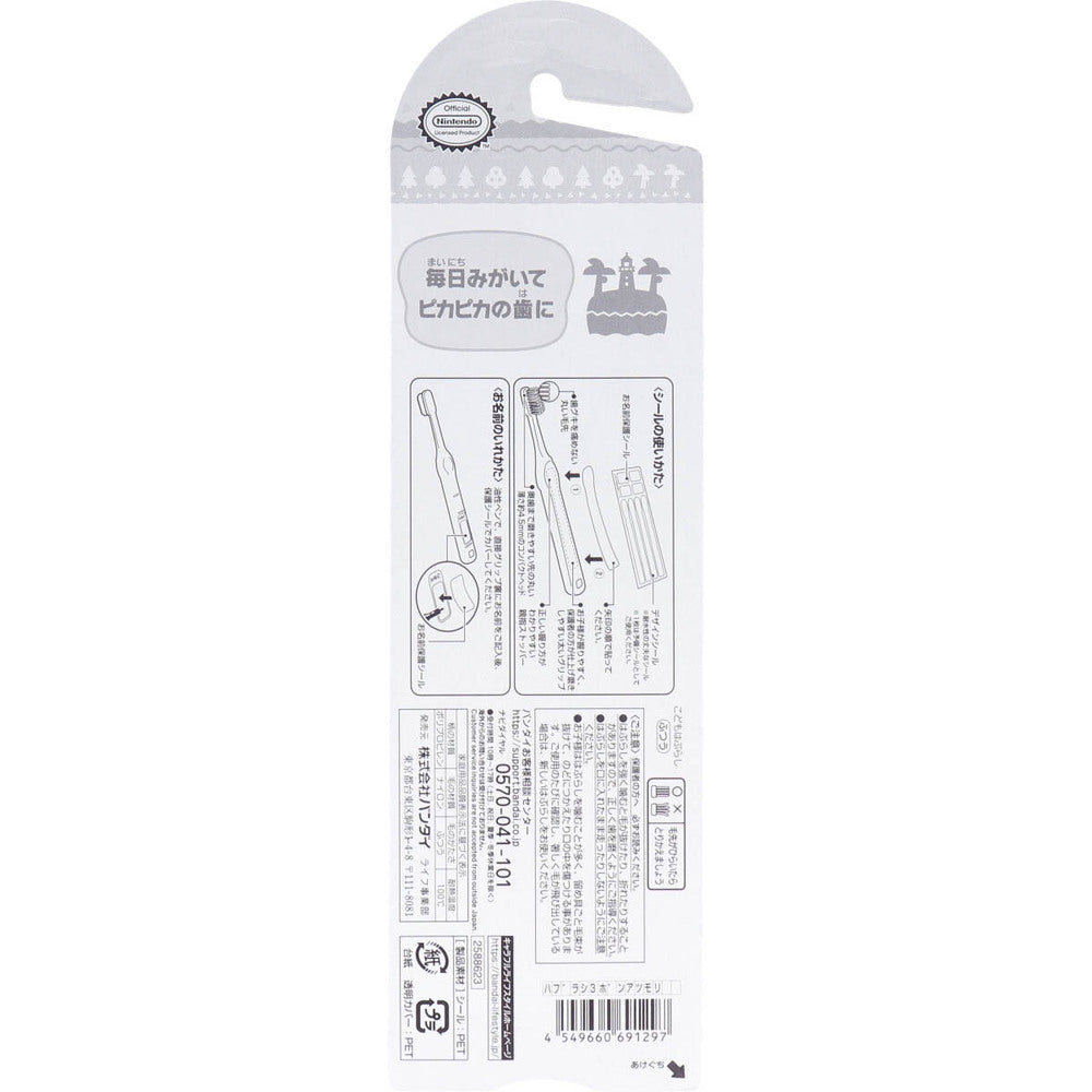 얽힌 돼지 숲 허브 3 개 세트 1 개