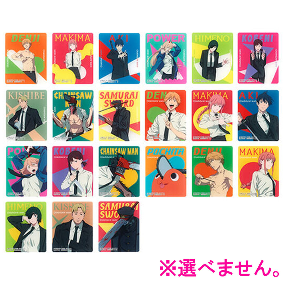 【수량 한정 입하】버스 브로마이드 컬렉션 첸소맨 입욕제 1포입 1개