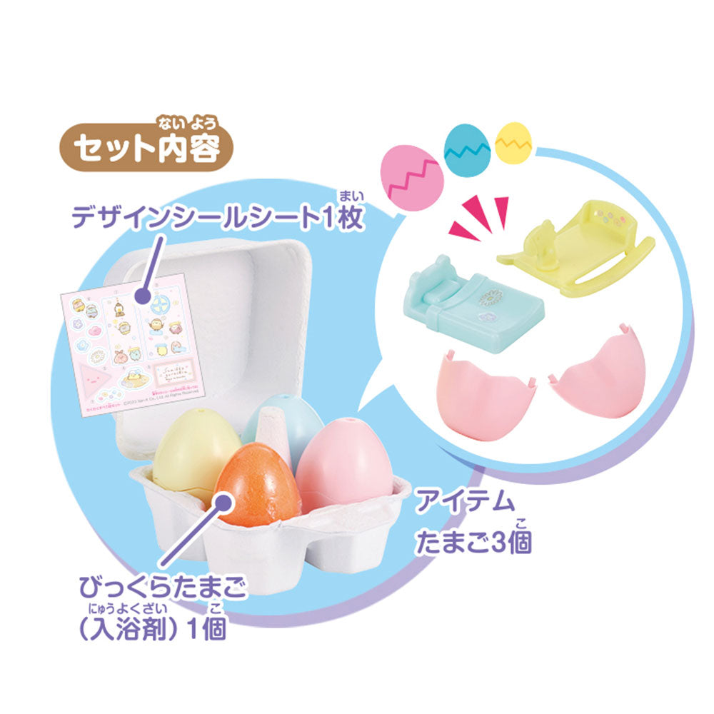 【수량 한정 입하】 스페셜 깜짝 달걀 팩 스미코 구라시 푸카 푸카 타마고 랜드 두근두근 미끄럼틀 세트 1 개