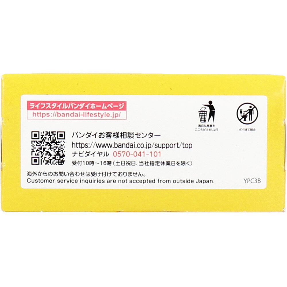 Small 3D mask for children, Anpanman, 20 pieces, 1 piece