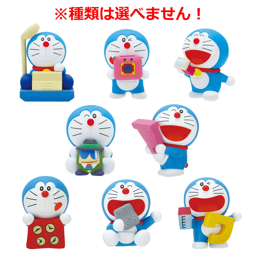 Doraemon Surprise Egg - Full of Secret Gadgets! - 1 pc.