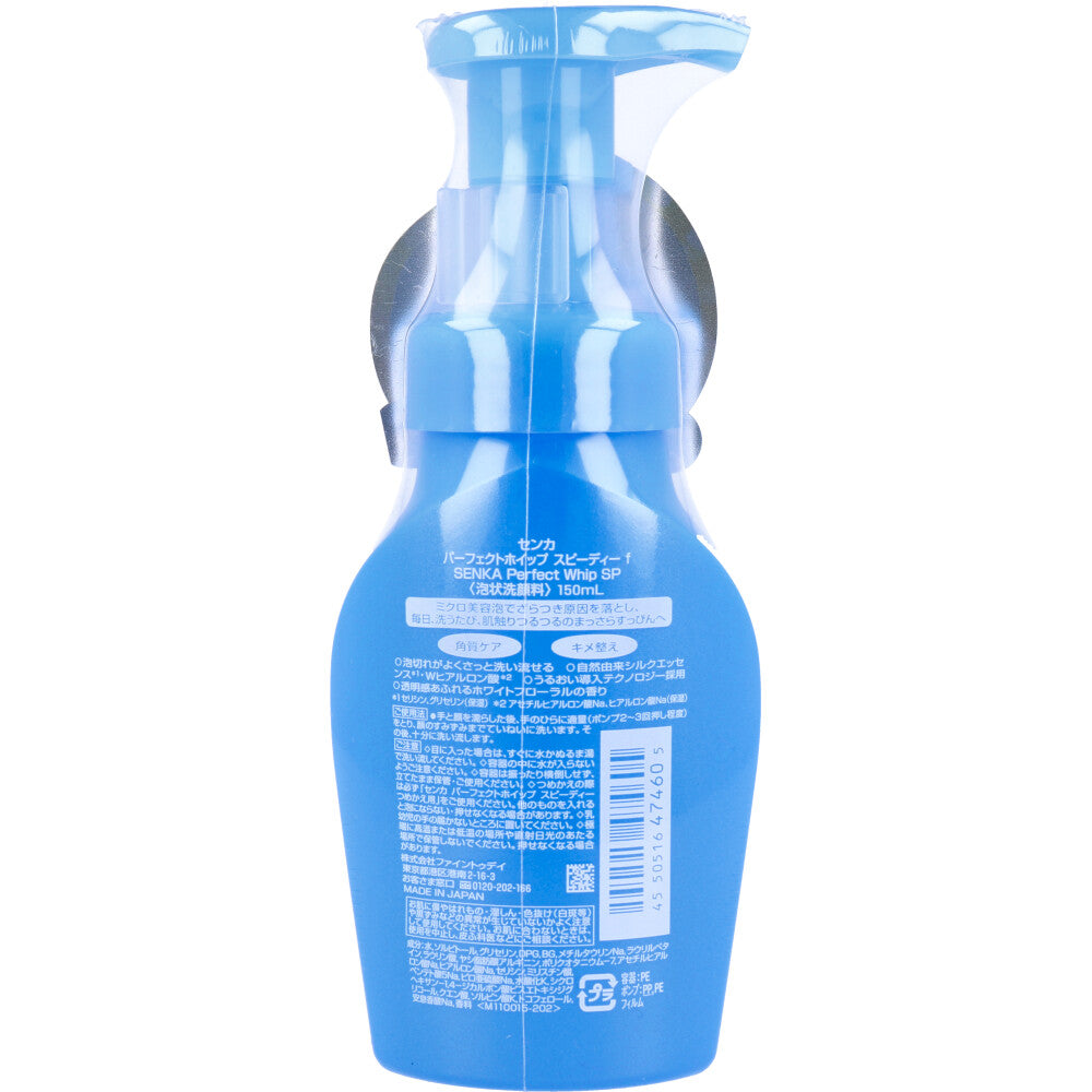 センカ パーフェクトホイップ スピーディー 150mL 1 個