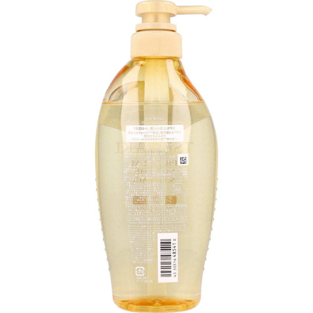 TSUBAKI(동백) 프리미엄 볼륨 & 리페어 샴푸 450mL 1개