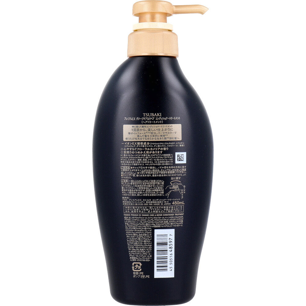 TSUBAKI(ツバキ) プレミアムEX ダメージケア&リペア コンディショナートリートメント 450mL 1 個